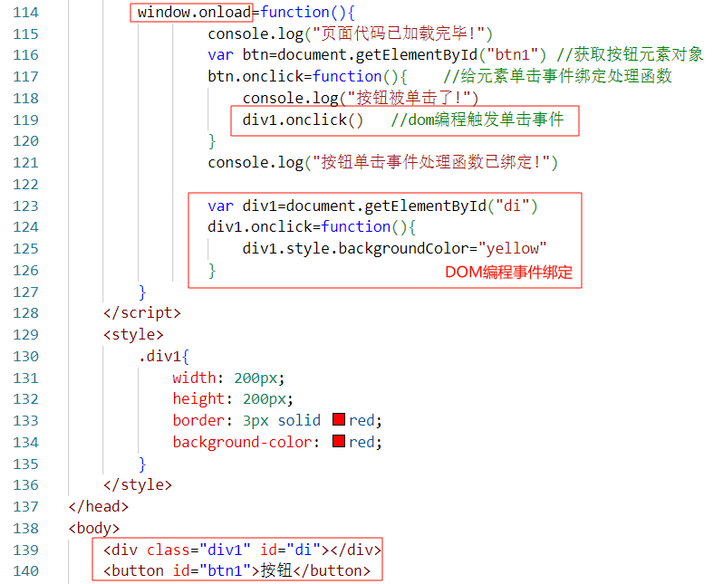 【JavaScript】事件绑定