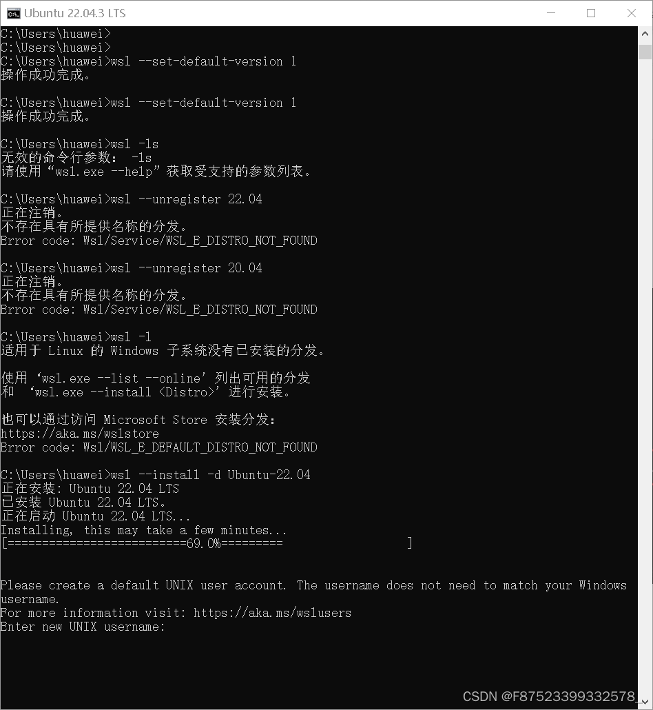 无法解析服务器的名称或地址/Wsl/0x80072eff/win10 WSL2问题解决Wsl 0x800701bc/Wsl:0x80041002