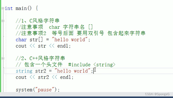 C++_数据类型_字符串型