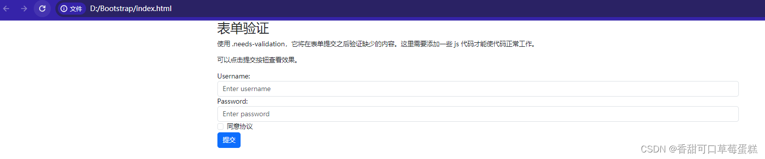 Bootstrap 5 保姆级教程（十五）：表单