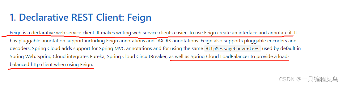 SpringCloud之OpenFeign