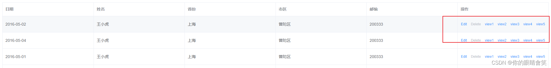 vue2 el-table 行<span style='color:red;'>按钮</span>过多，<span style='color:red;'>按钮</span>超出指定个数，显示为下拉<span style='color:red;'>菜单</span>（简单的自定义<span style='color:red;'>组件</span>）01