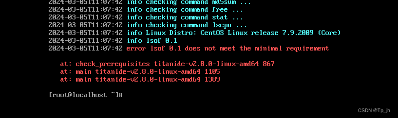 error lsof 0.1 does not meet the minimal requirement