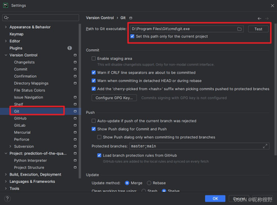 最新版pycharm2023连接git，gitlab_pycharm add gitlab acco