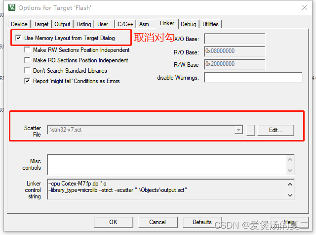 TCM SRAM等五块内存的使用和动态分配