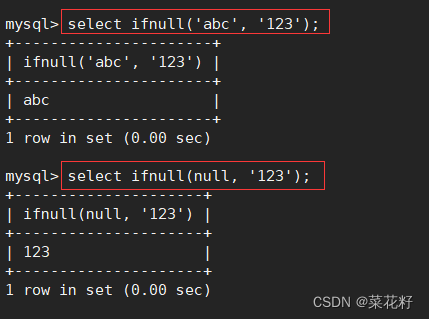 【MySQL】:内置函数