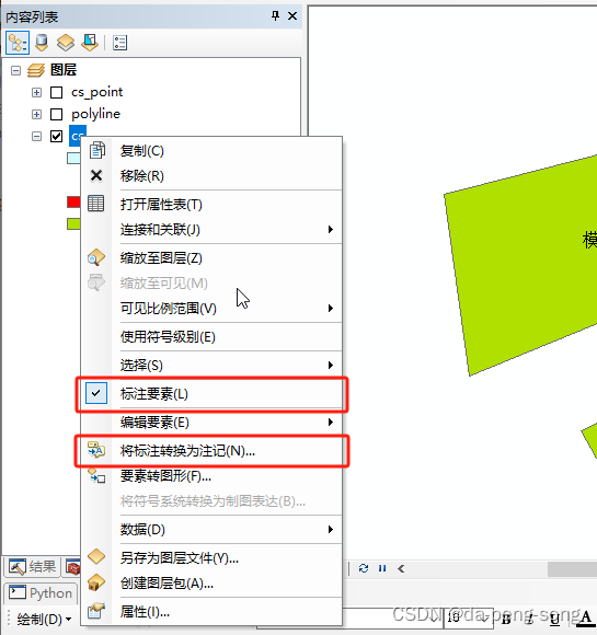 ArcGIS Desktop使用入门（三）<span style='color:red;'>图</span><span style='color:red;'>层</span>右键工具——<span style='color:red;'>标注</span>要素、将<span style='color:red;'>标注</span>转换为<span style='color:red;'>注</span><span style='color:red;'>记</span>