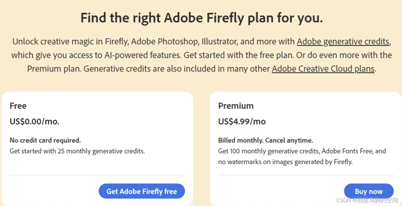 Adobe Firefly 3.0 AI 图像生成器来了