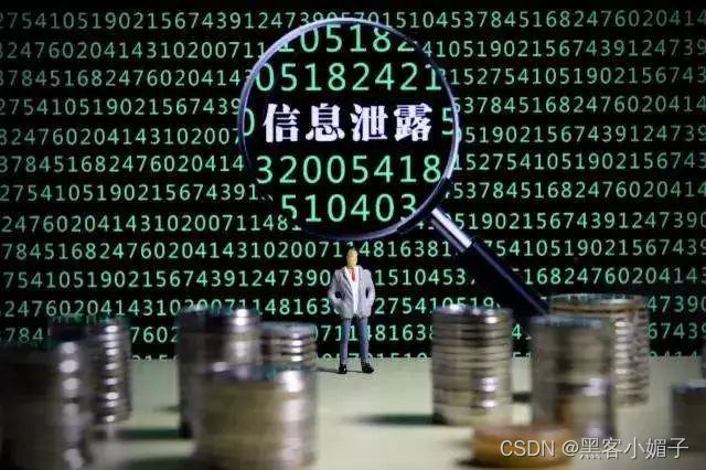 网络安全信息法_网络安全信息简报_网络与信息安全