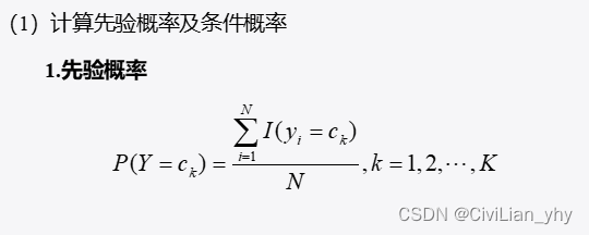 算法步骤