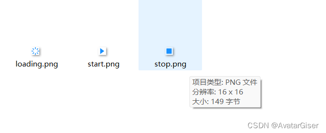 《ElementUI 基础知识》png 图片扩展 icon用法