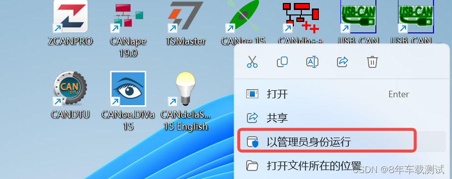 CANOE入门_Trace窗口离线回放报文