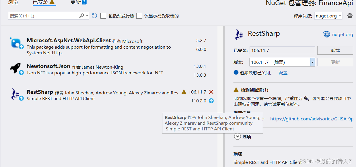 C# 使用RestSharp封装一个常用的http请求方法