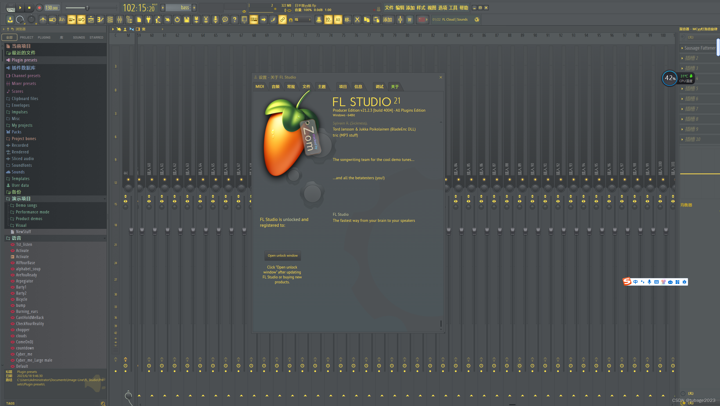 macOS - FL Studio 21.2.3.3586<span style='color:red;'>官方</span>中文<span style='color:red;'>破解</span><span style='color:red;'>版</span><span style='color:red;'>免费</span>下载安装激活