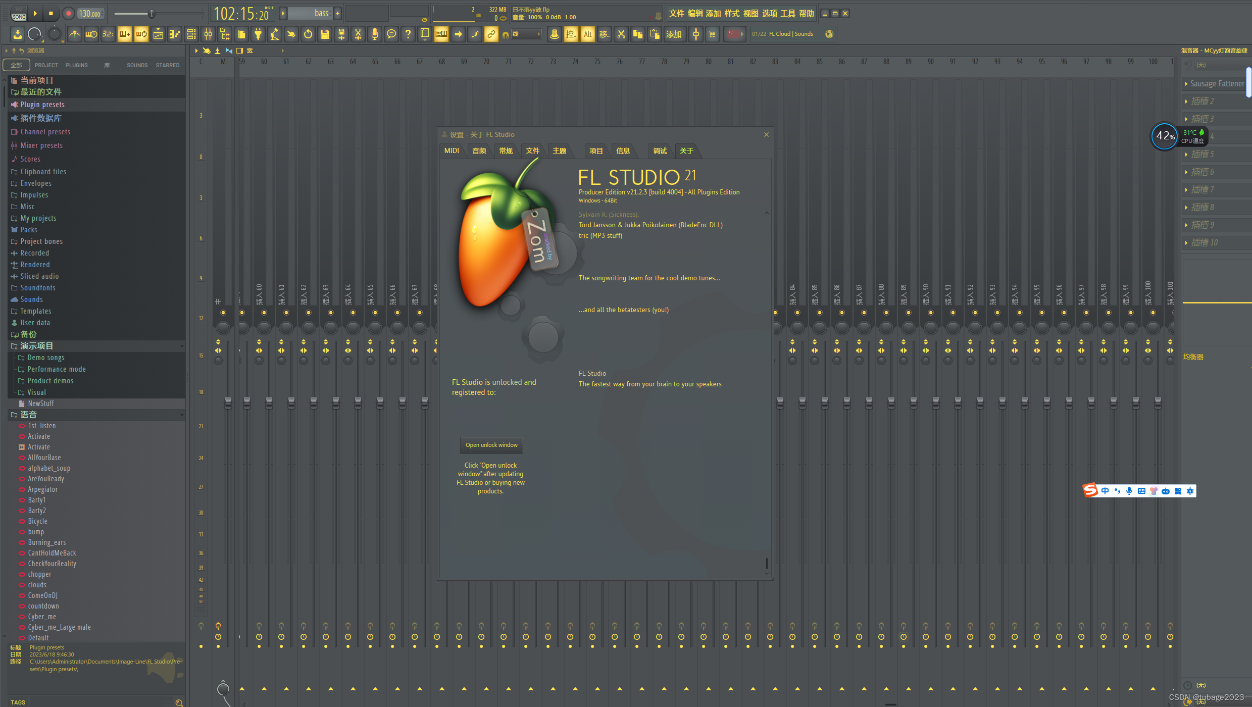 macOS - FL Studio 21.<span style='color:red;'>2</span>.3.3586<span style='color:red;'>官方</span>中文<span style='color:red;'>破解</span>版免费下载安装激活