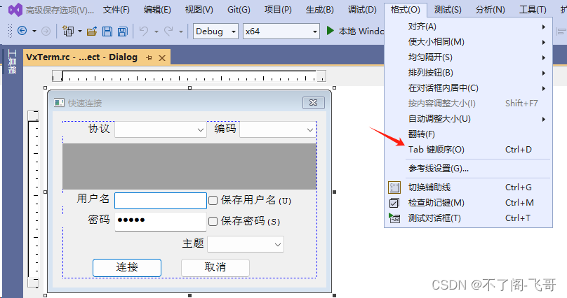 C++/MFC:在窗体Form(Dialog)中多个编辑框时，在输入时将回车解释为TAB键，将输入焦点移到下一个编辑框的方法