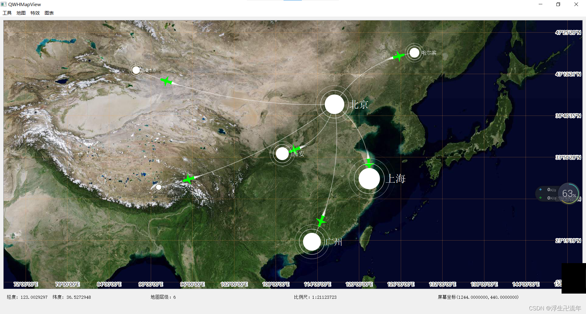 QGraphicsView实现简易地图19『迁徙图』