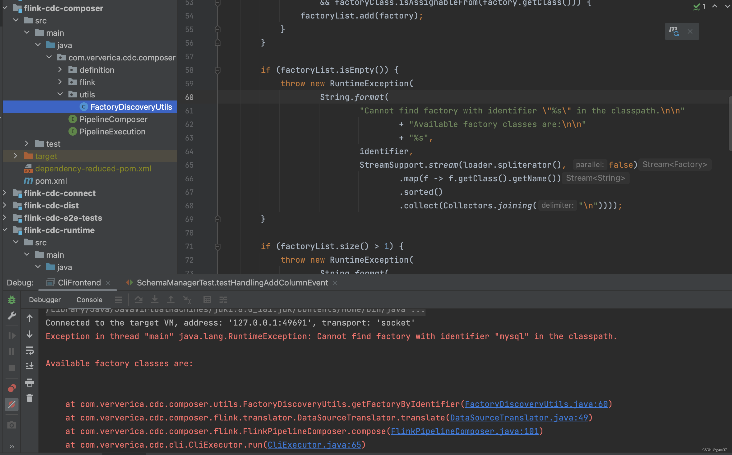 Flink cdc debug调试动态变更表结构