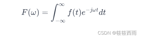 <span style='color:red;'>python</span>实现一维傅里叶变换——<span style='color:red;'>冈</span><span style='color:red;'>萨</span><span style='color:red;'>雷</span><span style='color:red;'>斯</span><span style='color:red;'>数字</span><span style='color:red;'>图像</span><span style='color:red;'>处理</span>