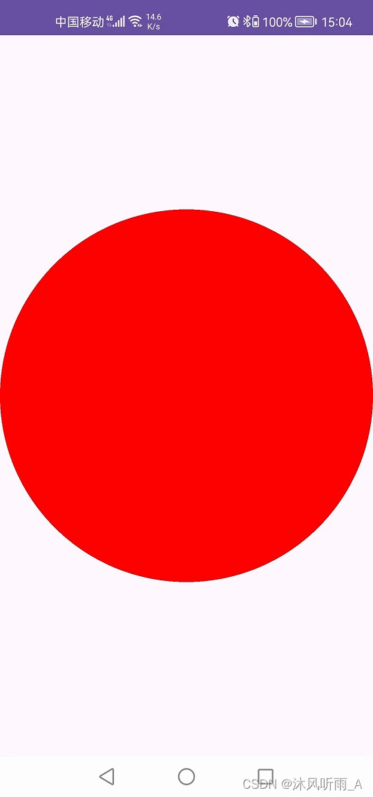 <span style='color:red;'>android</span><span style='color:red;'>学习</span><span style='color:red;'>笔记</span>（二）