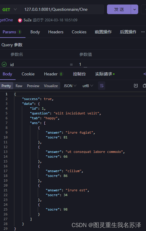 SpringMVC结合设计模式：解决MyBatisPlus传递嵌套JSON数据的难题