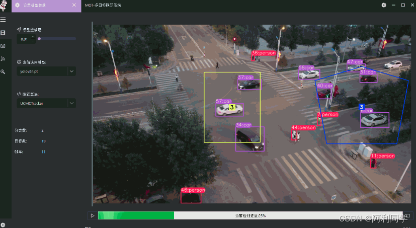 <span style='color:red;'>改进</span>的<span style='color:red;'>注意力</span><span style='color:red;'>机制</span>的<span style='color:red;'>yolov</span>8和UCMCTrackerDeepSort的多<span style='color:red;'>目标</span>跟踪<span style='color:red;'>系统</span>