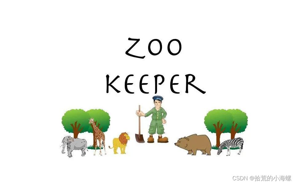 Zookeeper：常见的面试题和答案