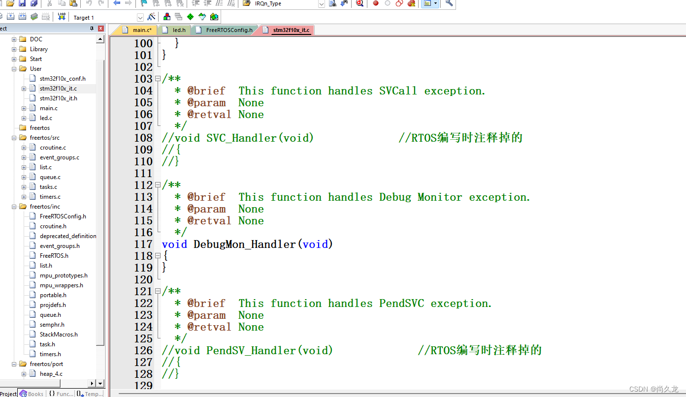 STM32的FreeRtos的学习