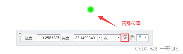 【ArcGIS Pro微课1000例】0049：根据坐标快速定位（创建点位）的常见方法