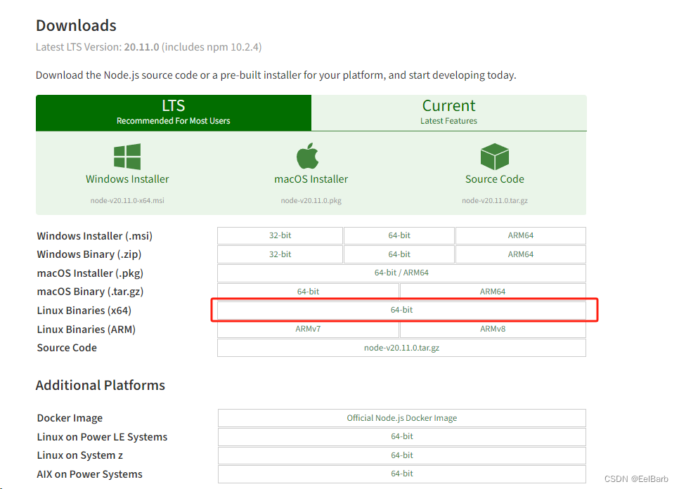 centos安装：node.js、npm及pm2