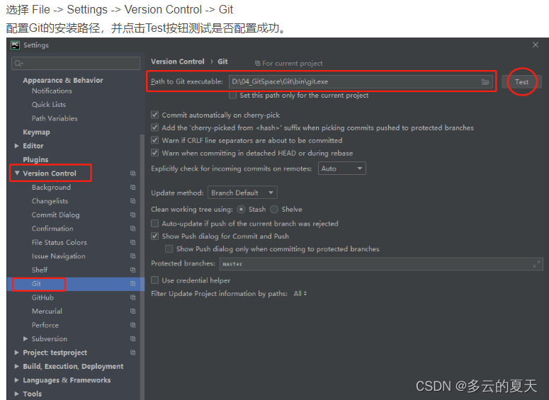 <span style='color:red;'>pycharm</span>-git 配置(<span style='color:red;'>1</span>)