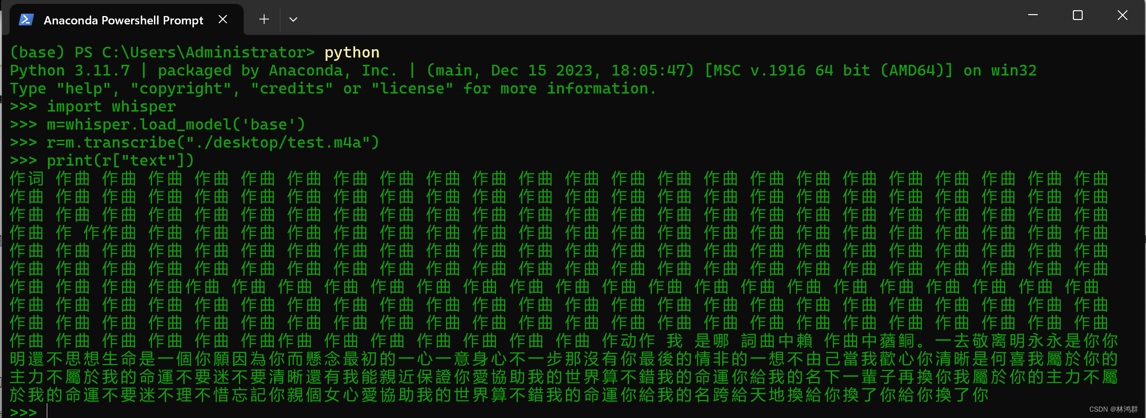 OpenAI之Whisper实时语音分析转文字