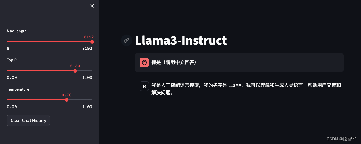 书生·浦语大模型实战营之微调 Llama 3 实践与教程 （XTuner 版）