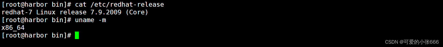 <span style='color:red;'>Linux</span> <span style='color:red;'>部署</span><span style='color:red;'>mongodb</span>