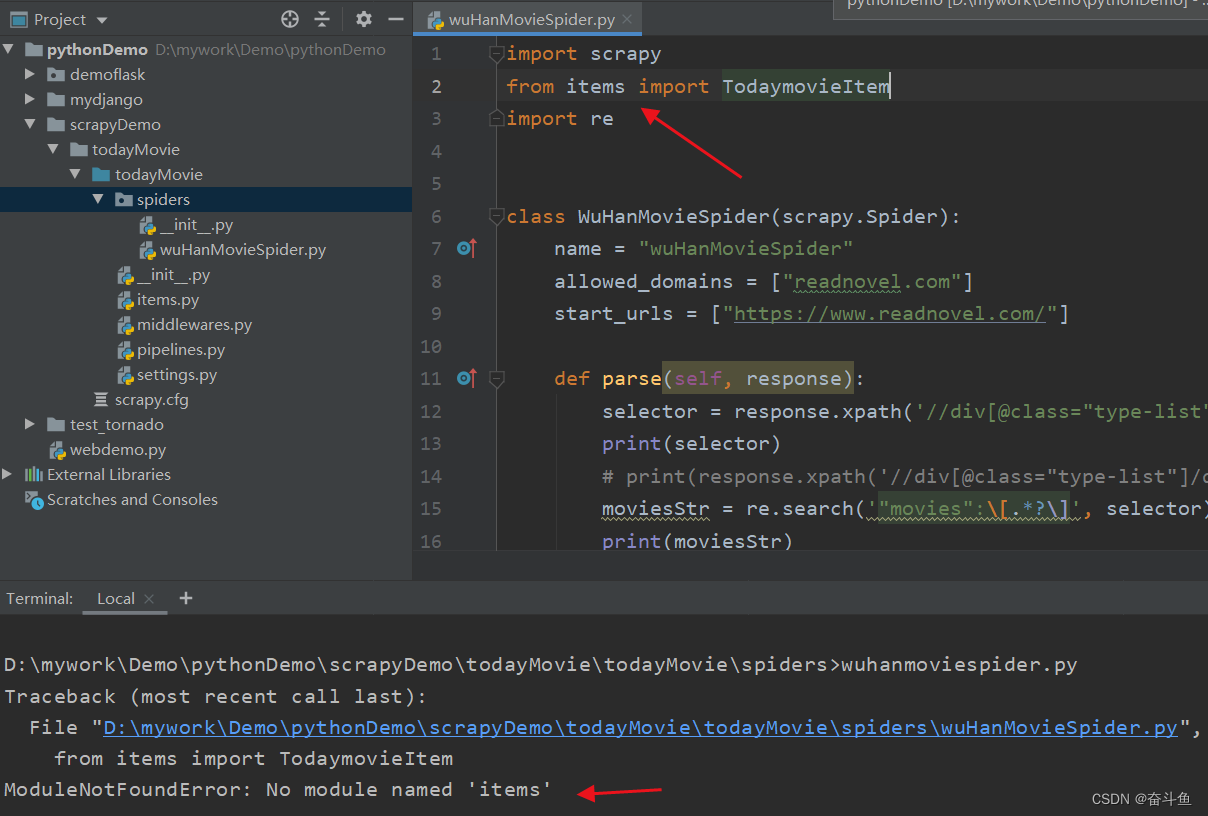 python:import自定义包或py文件时，pyCharm正常但终端运行<span style='color:red;'>提示</span>ModuleNotFoundError: No module <span style='color:red;'>named</span><span style='color:red;'>错误</span>