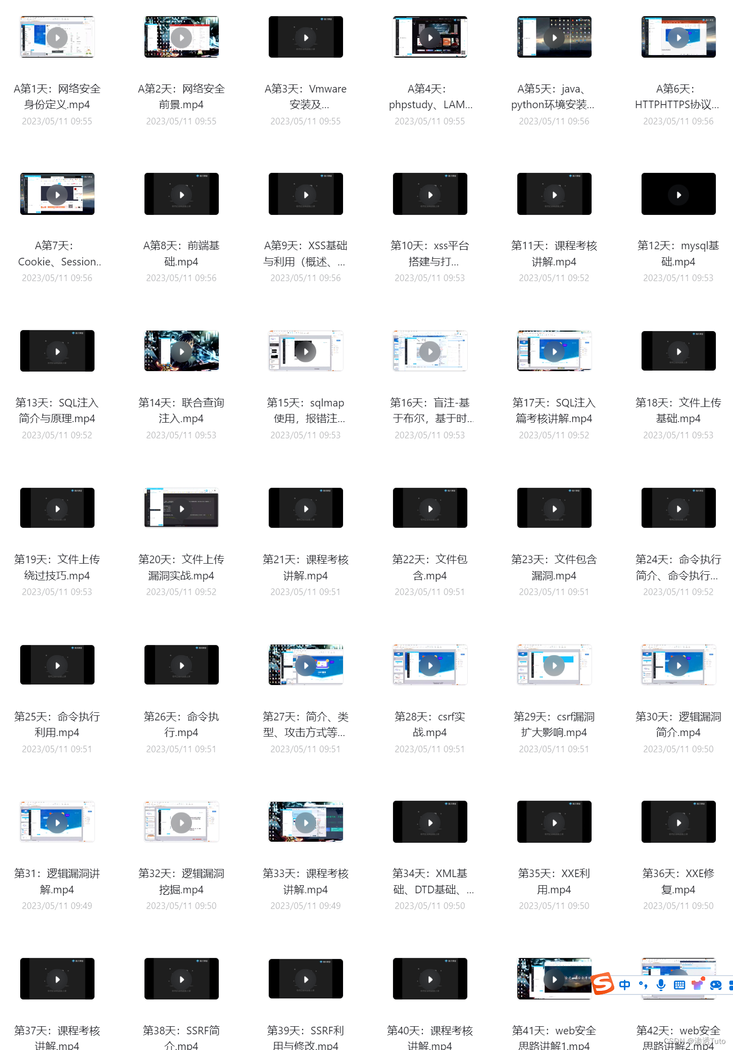 完全不行的,你会盲目地学习,一下学php,一下学工具,从而导致学的不精
