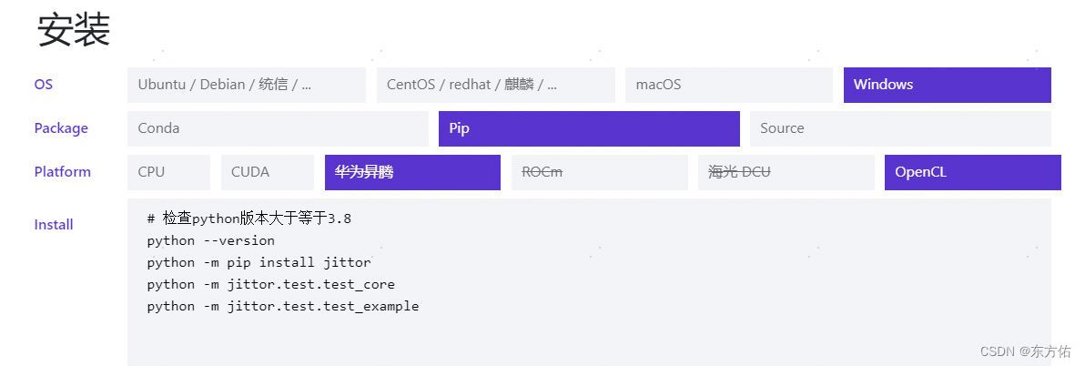 世界上首个支持opencl 的神经网络框架