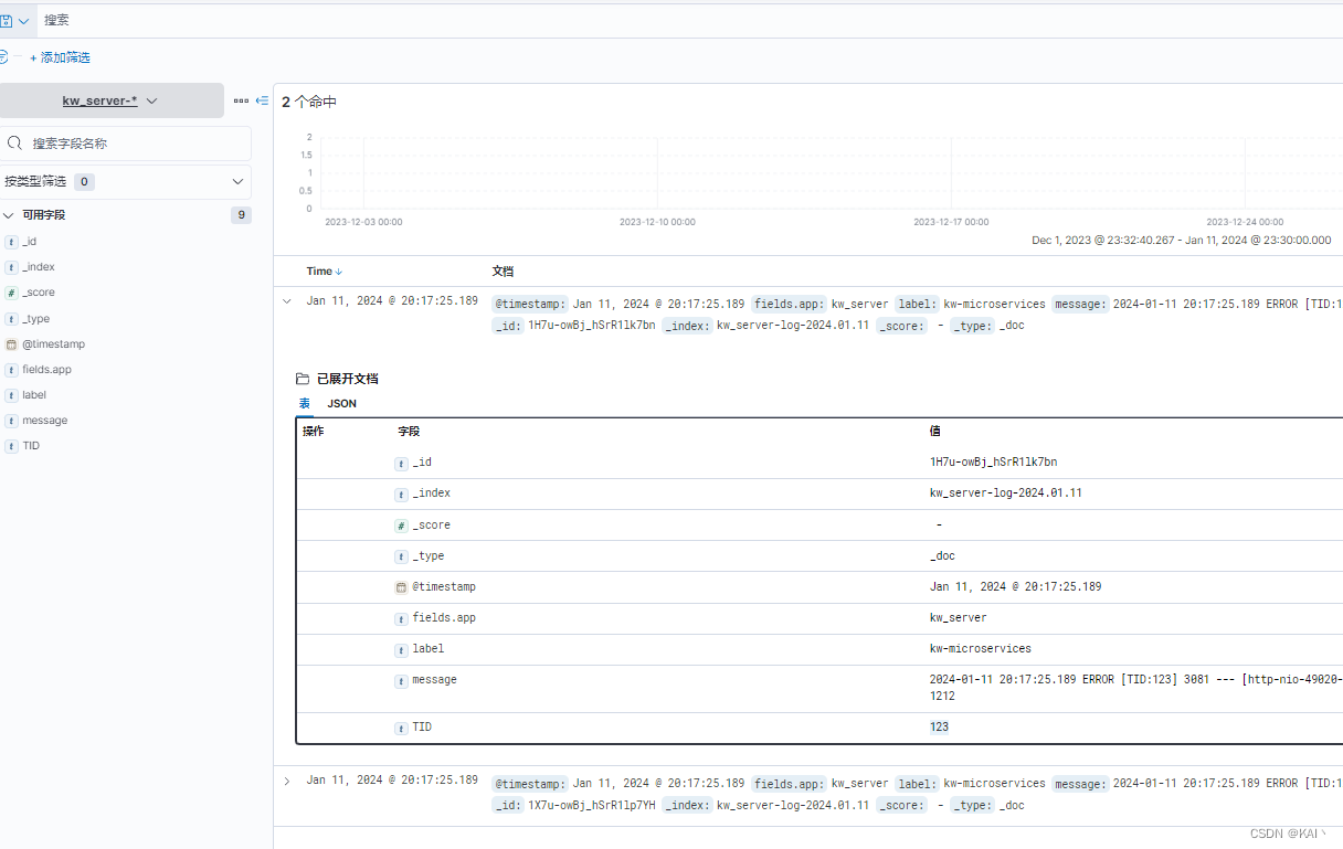 【微服务】日志搜集elasticsearch+kibana+filebeat（单机）