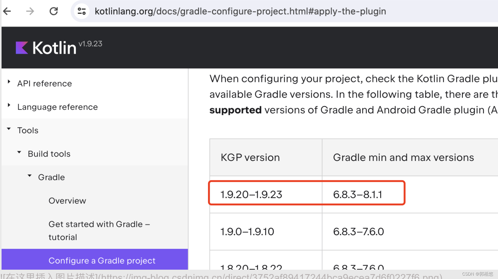 两步解决 Flutter Your project requires a newer version of the Kotlin Gradle plugin