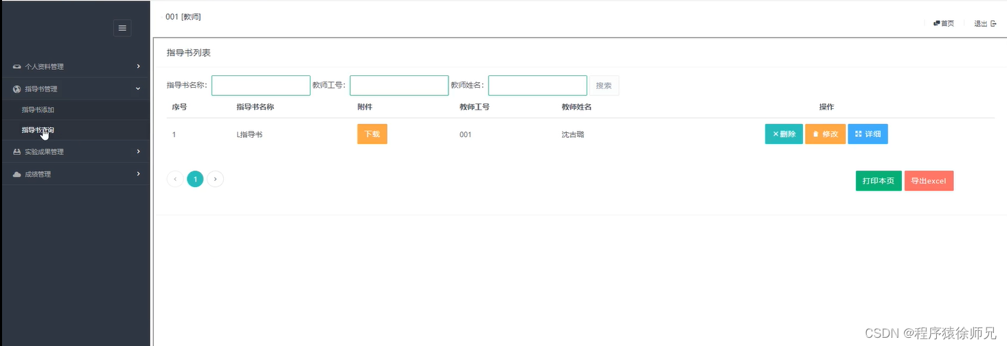 外链图片转存失败,源站可能有防盗链机制,建议将图片保存下来直接上传