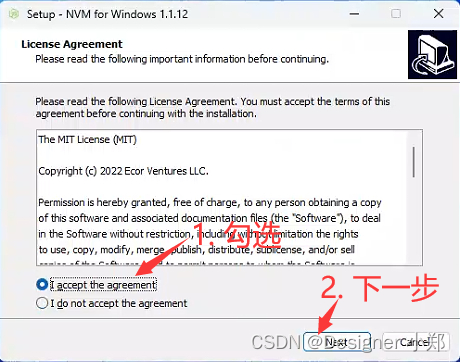 T系列部署教程1:nvm和NodeJS的下载安装