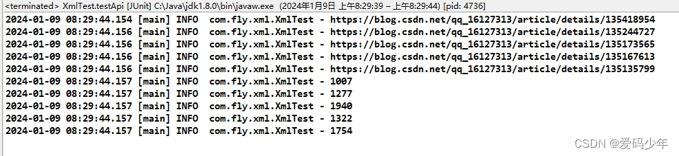 java解析json复杂数据的第三种思路