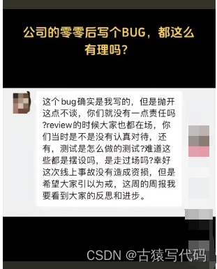 冲动是魔鬼，工作不顺心时不要把坏脾气带给家人