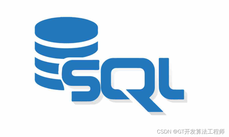 SQL使用大全