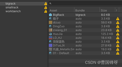 Unity-WebGL加载AB包
