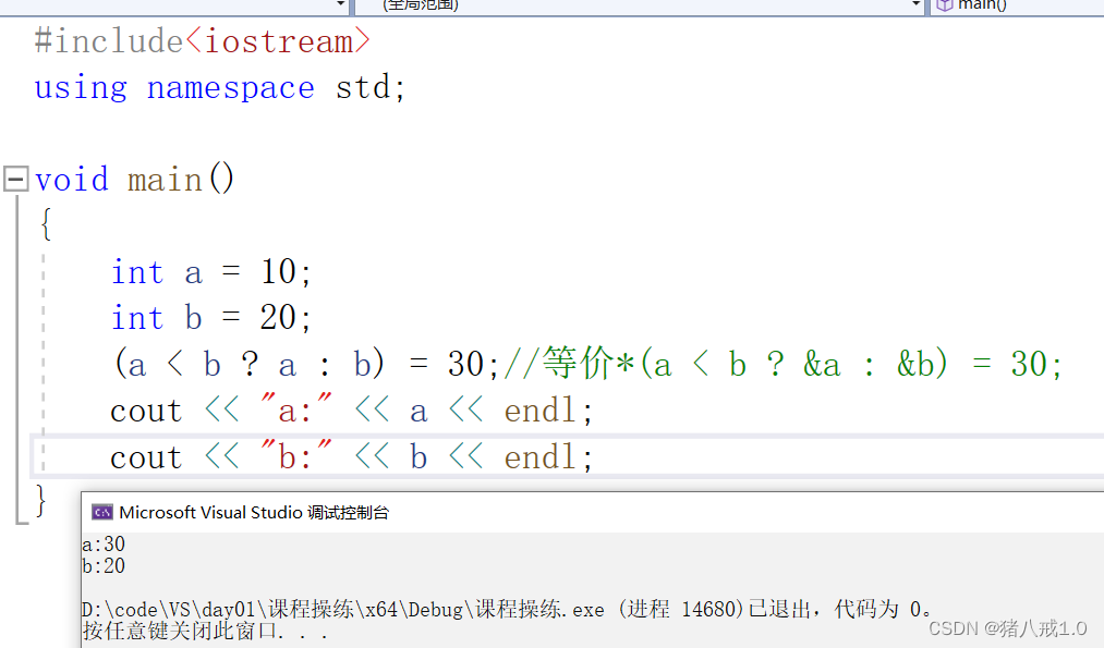 c++对c的加强