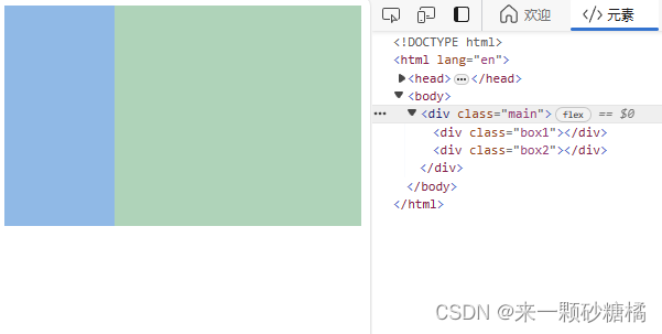 html 元素宽度自适应 占据剩余宽度