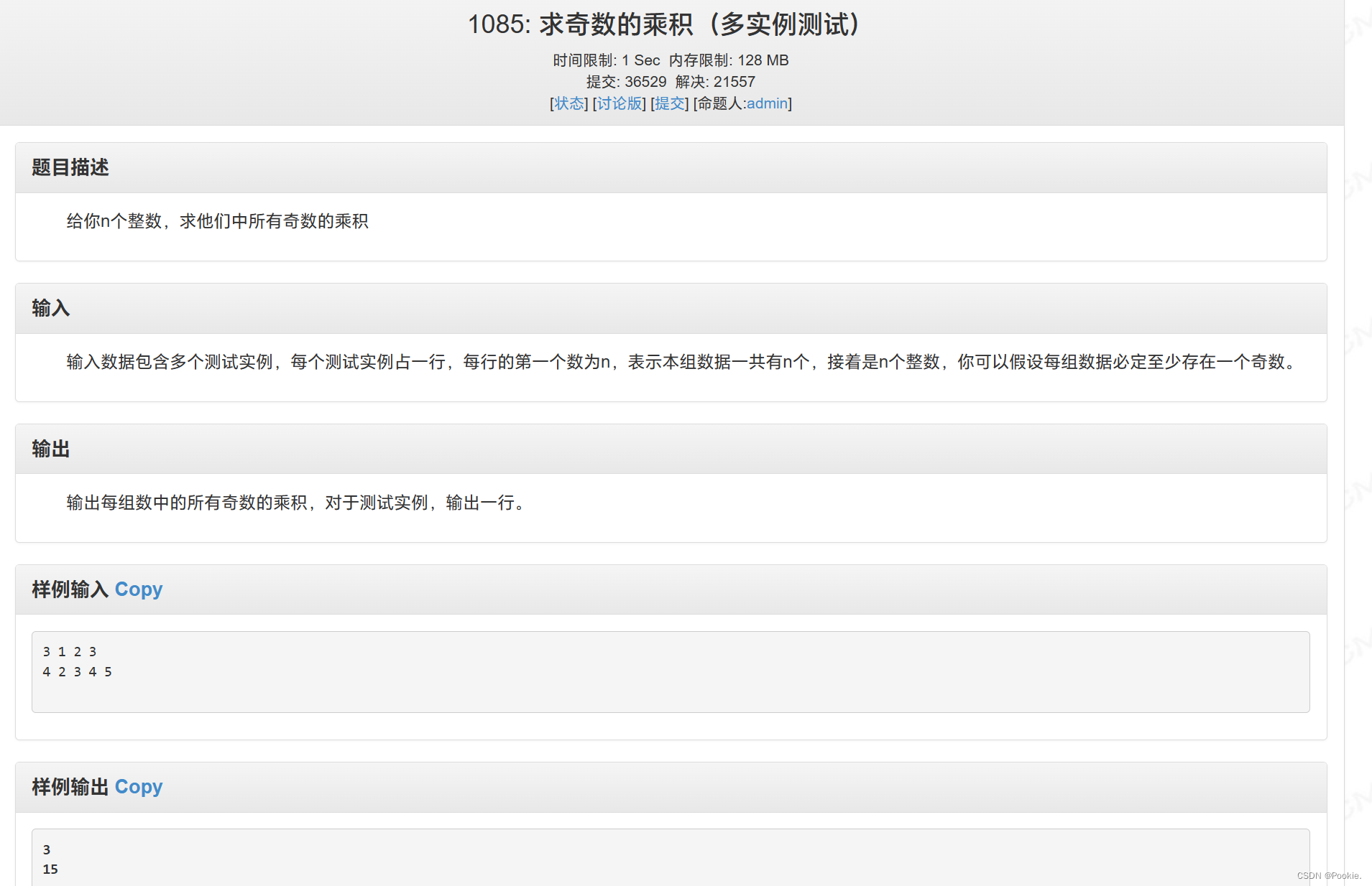 用python做算法题时，如何处理各种各样的输入输出？_python中如何对不同行输入分别处理-CSDN博客