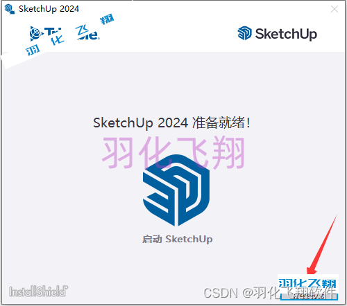 SketchUp Pro 2024 v24.0.484软件安装教程(附软件下载地址)_1_示意图