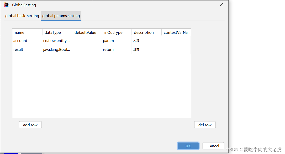 Compileflow工作流引擎使用讲解